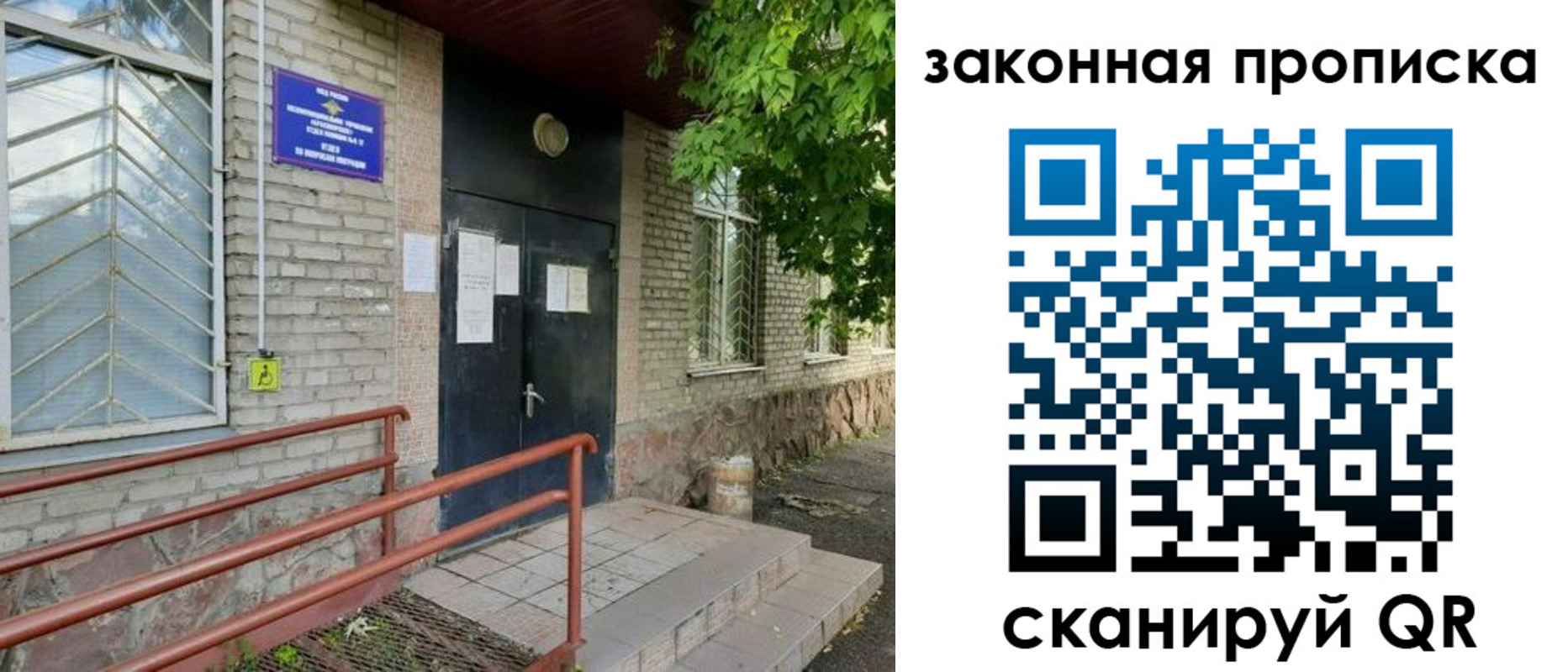 временная регистрация купить в Южно-Сухокумске