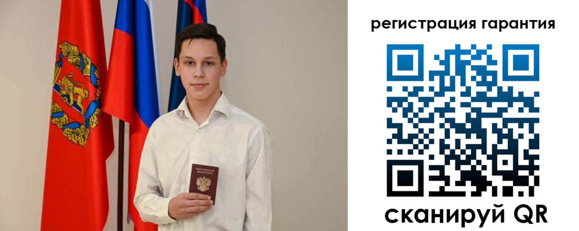 временная регистрация адрес в Южно-Сухокумске