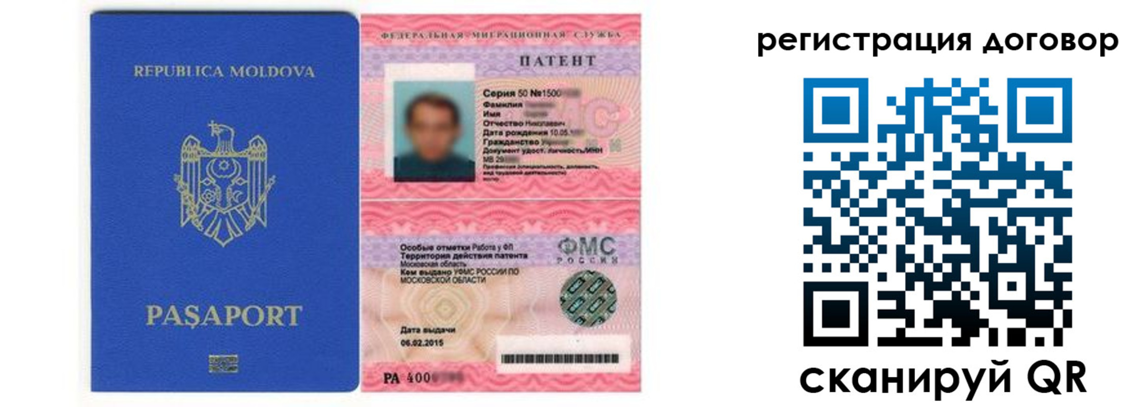 временная регистрация законно в Южно-Сухокумске