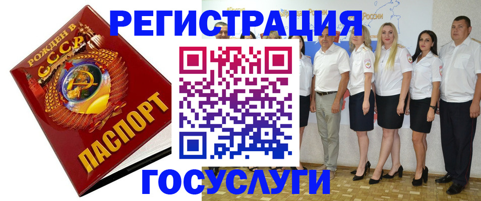 найти адрес прописки в Южно-Сухокумске