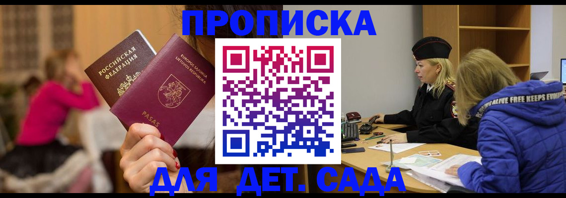 форма 3 в Южно-Сухокумске