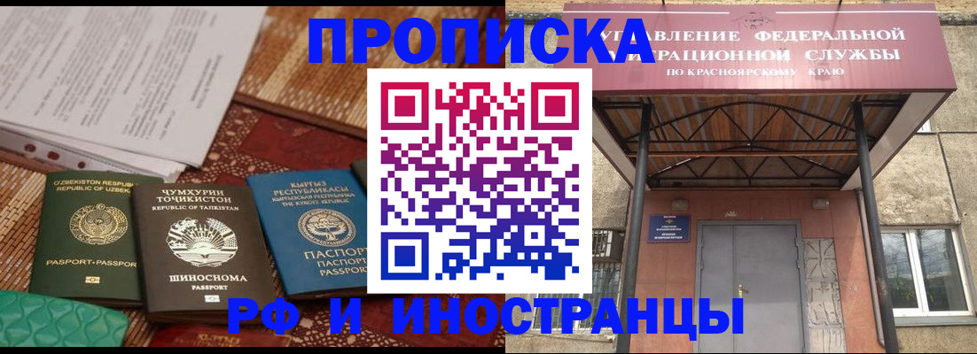 временная регистрация гарантия в Южно-Сухокумске